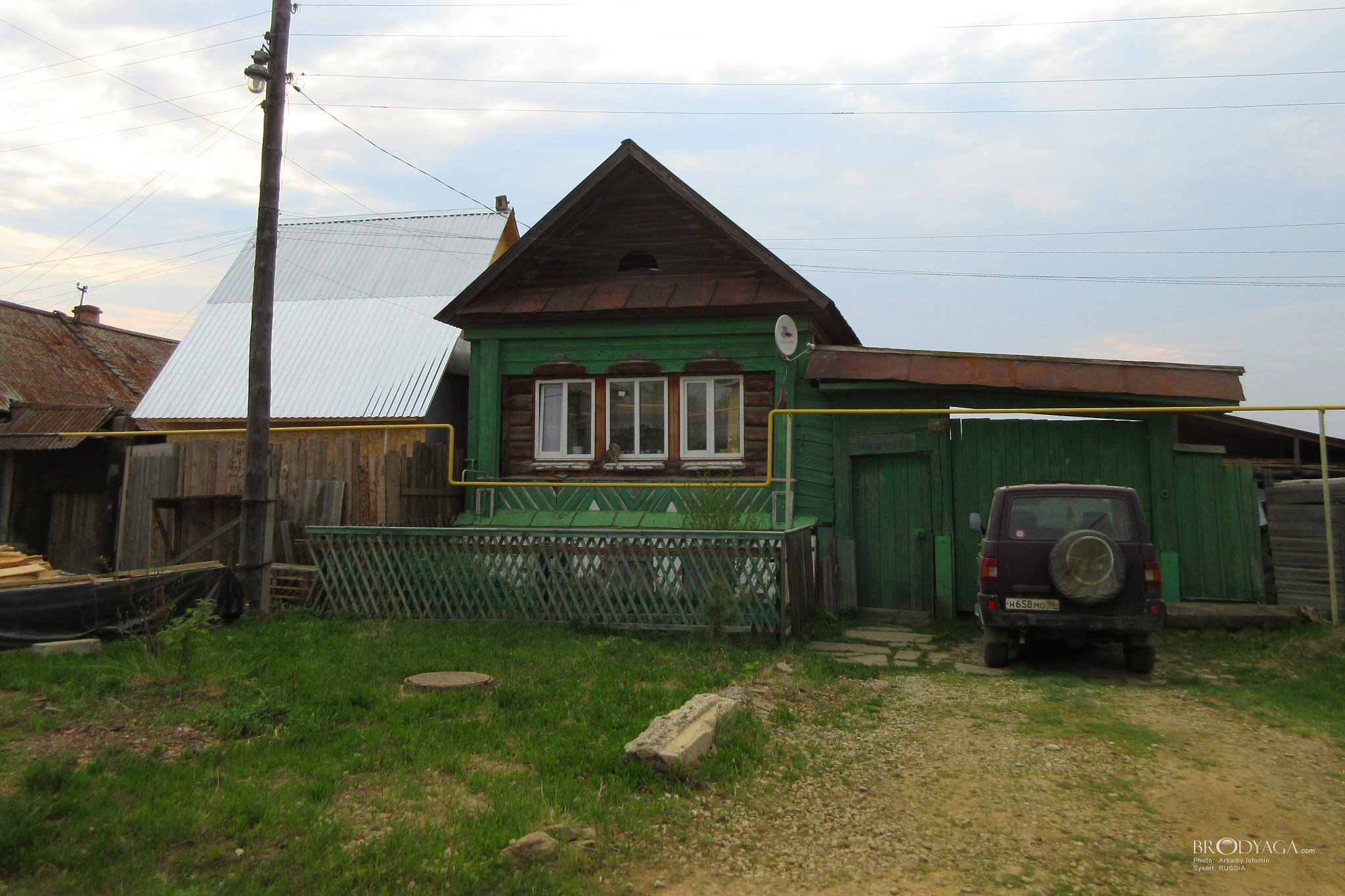 Сысерть (Sysert)